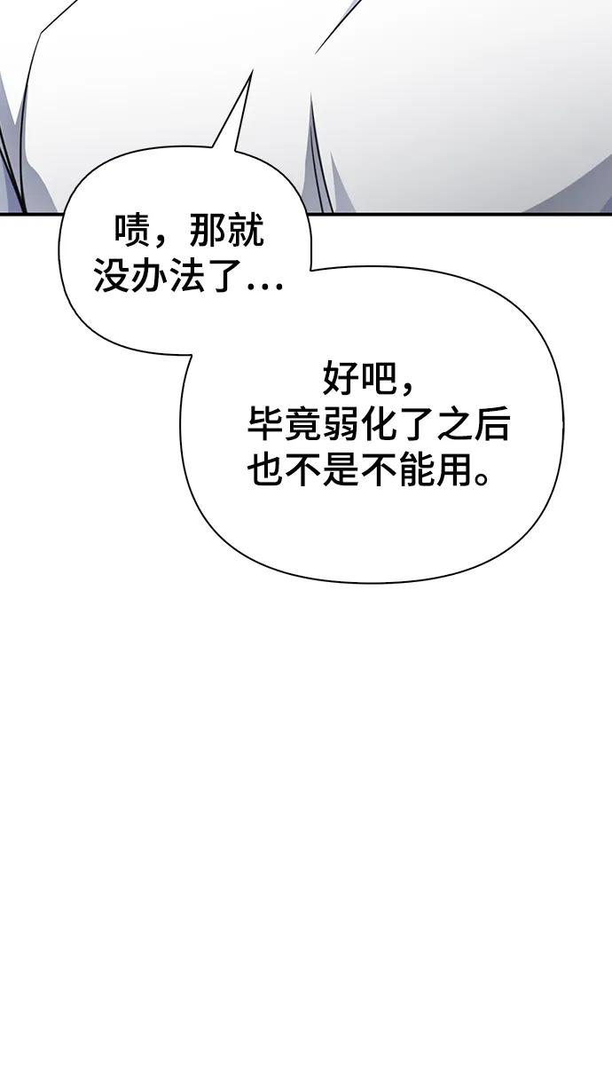 第 88 页