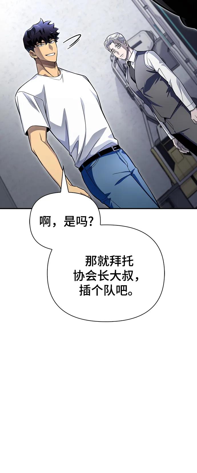 第 90 页