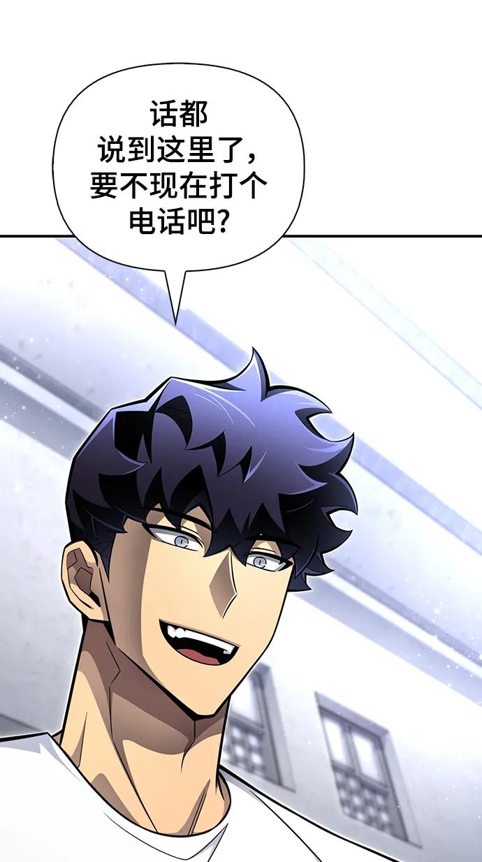 第 91 页