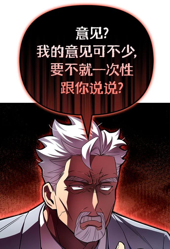 第 98 页