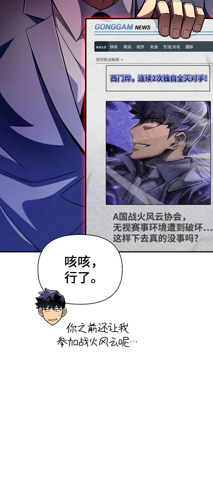 第 99 页