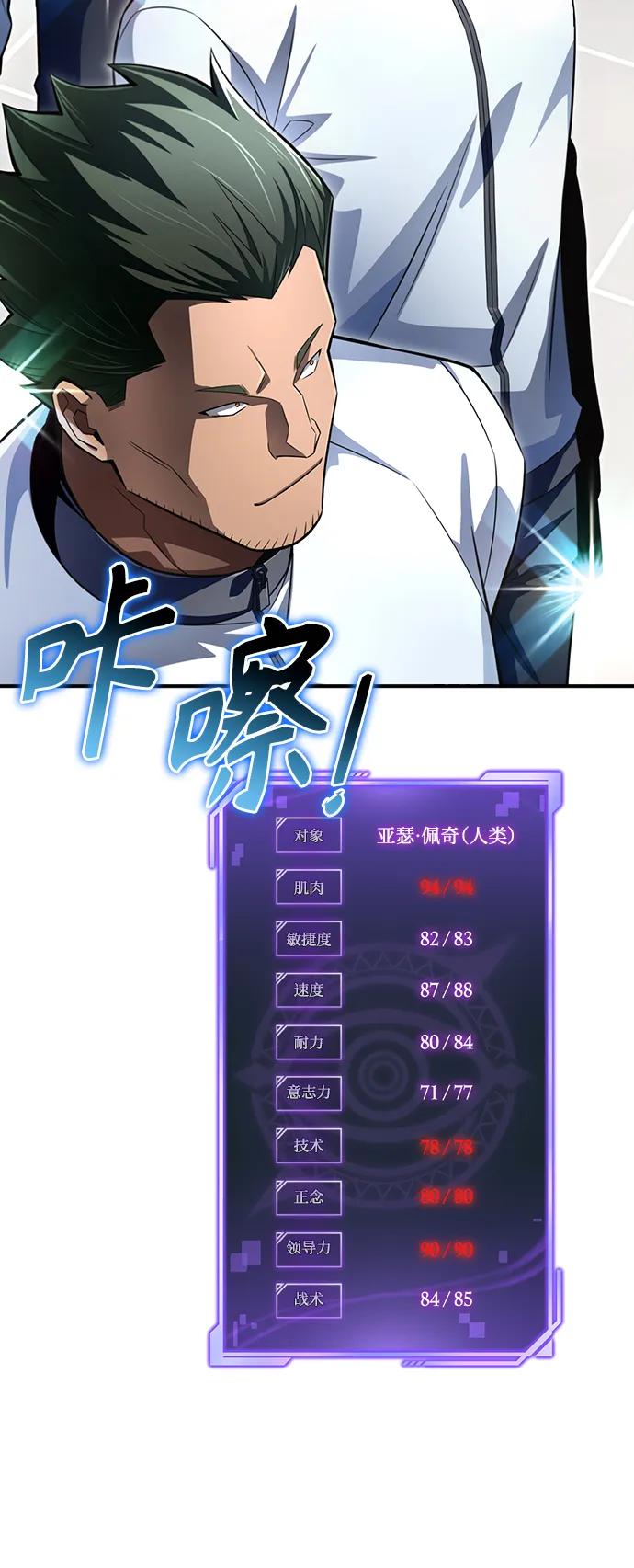 第 105 页