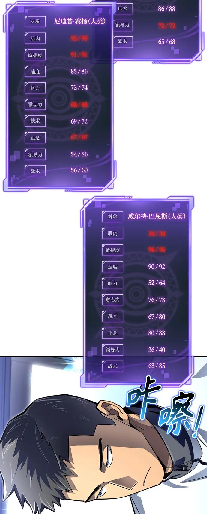 第 108 页