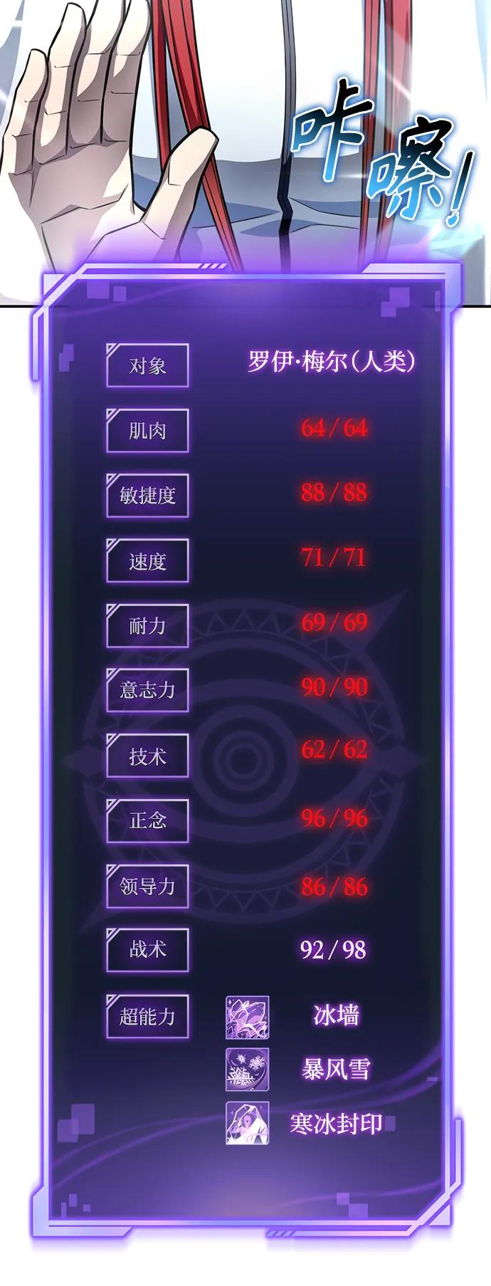 第 112 页
