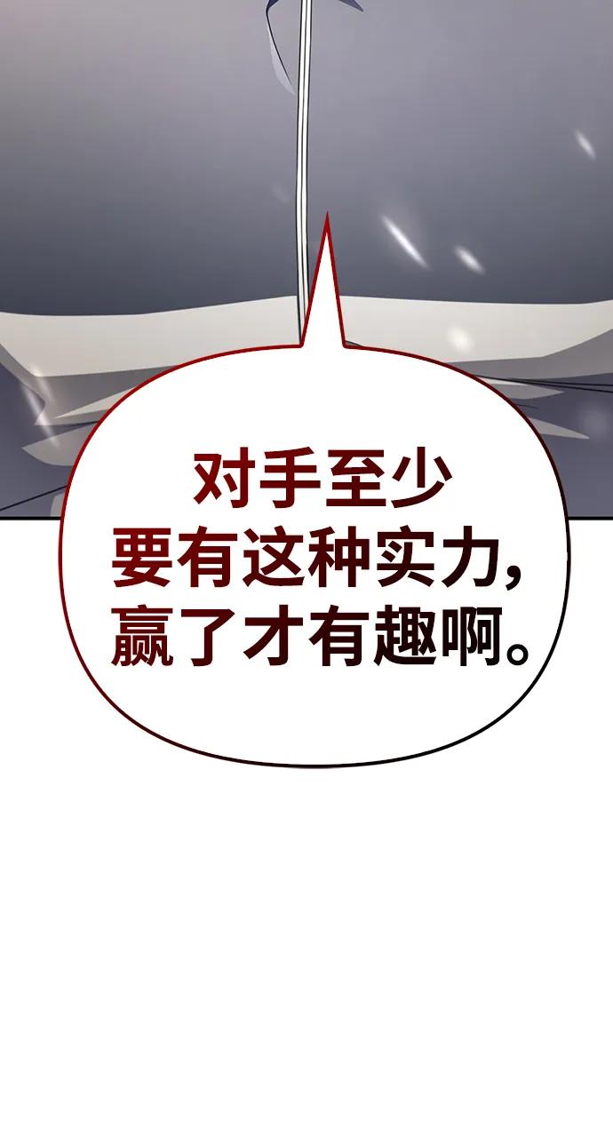 第 118 页