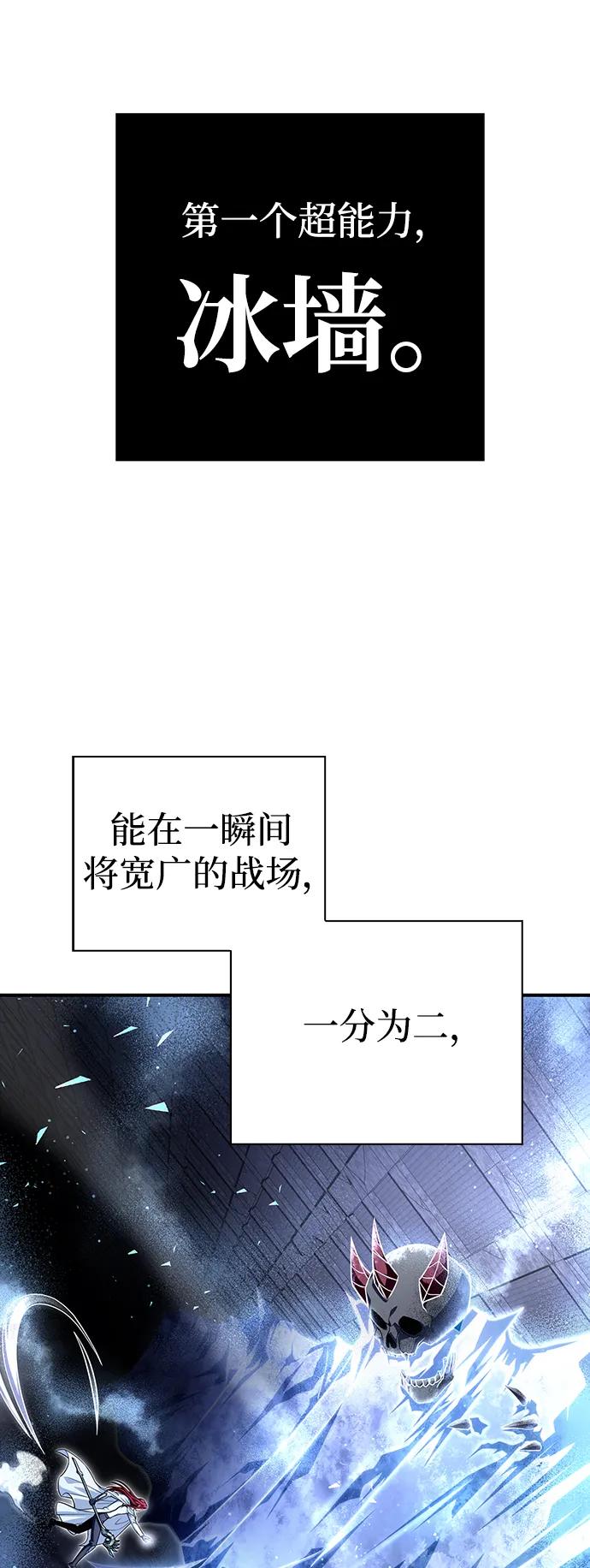 第 88 页
