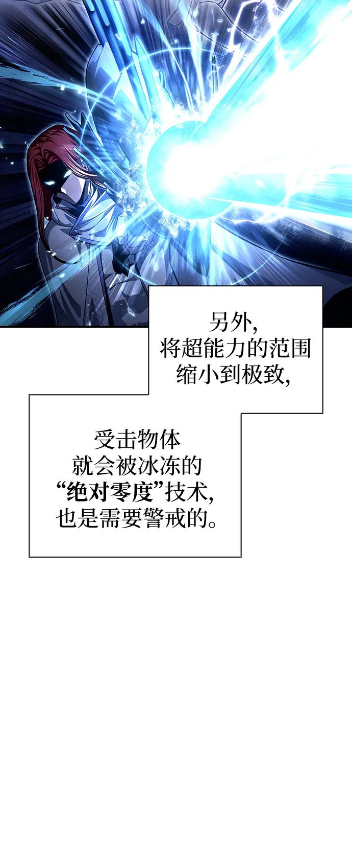 第 91 页