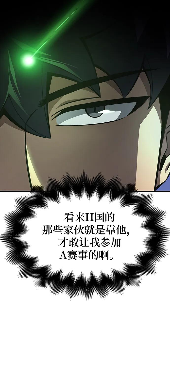 第 97 页