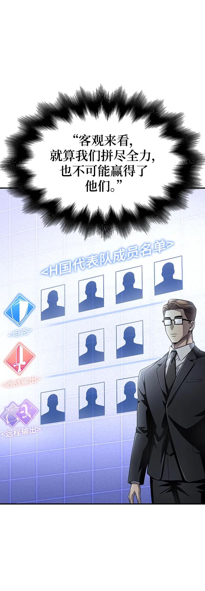 第 98 页