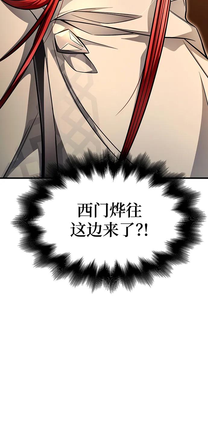 第 104 页