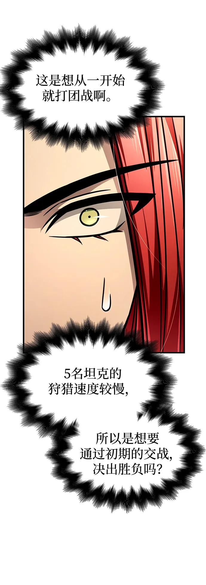 第 105 页