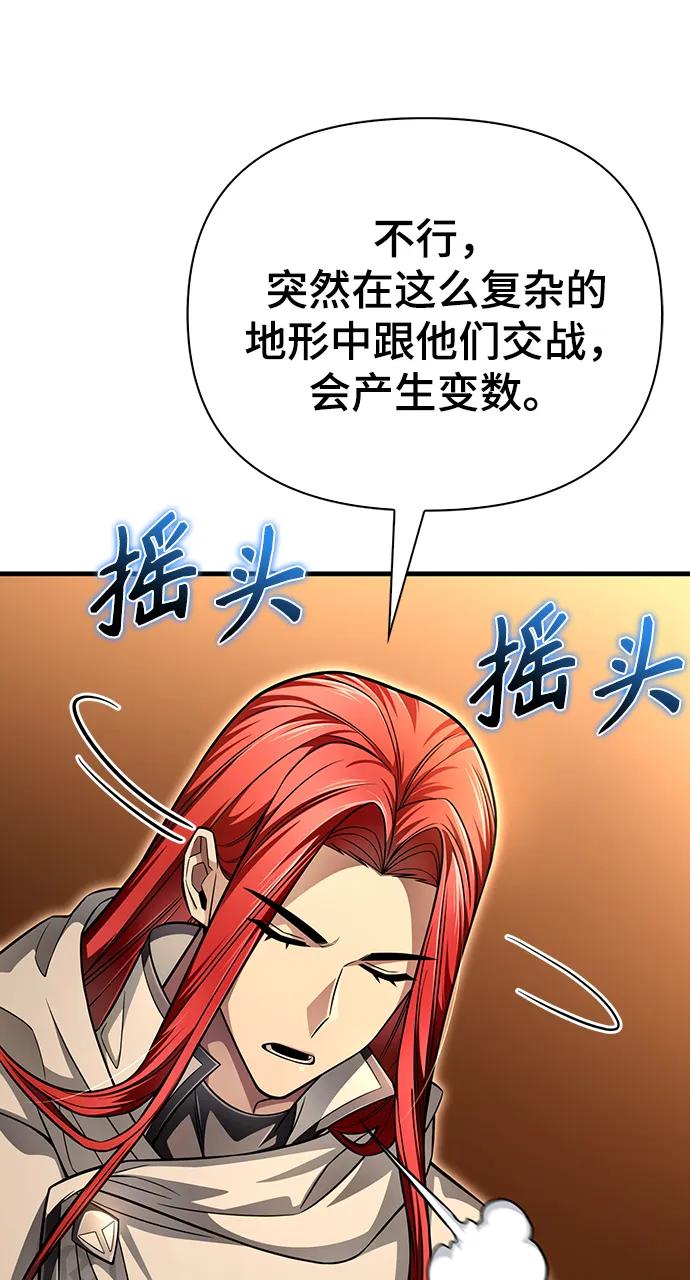 第 108 页