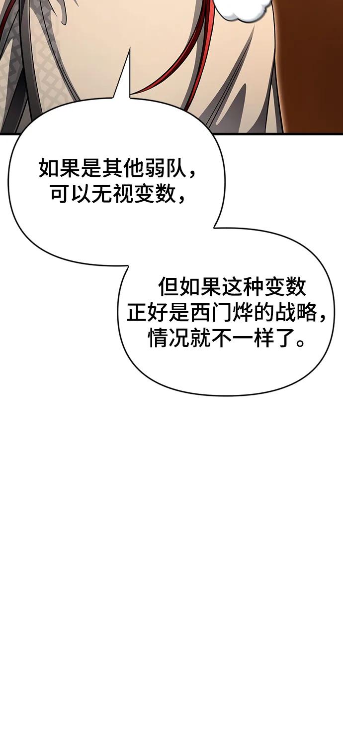 第 109 页