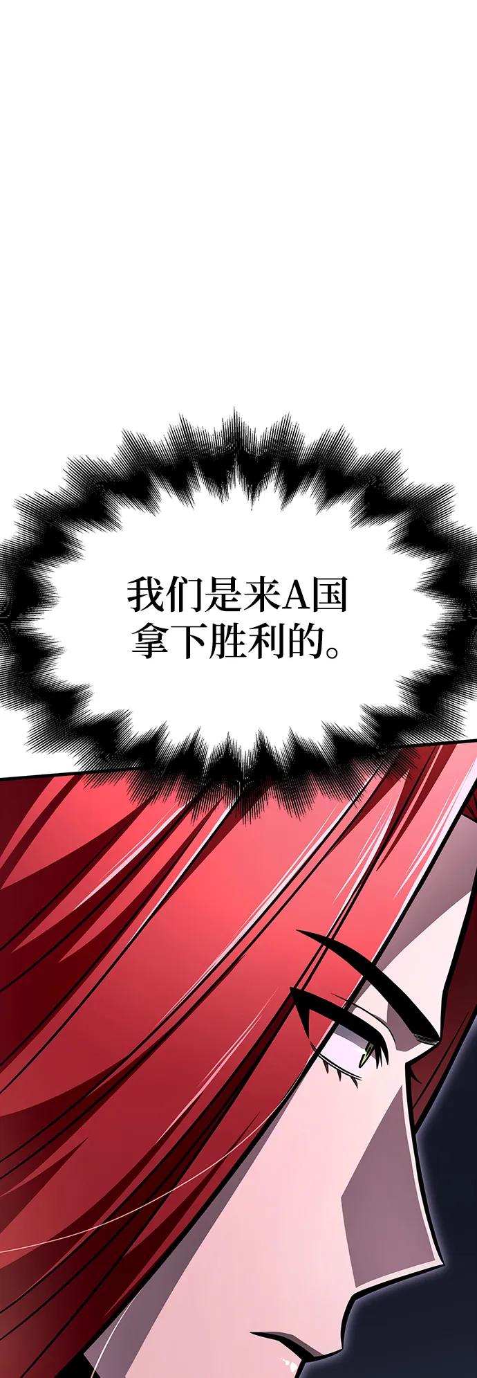 第 111 页