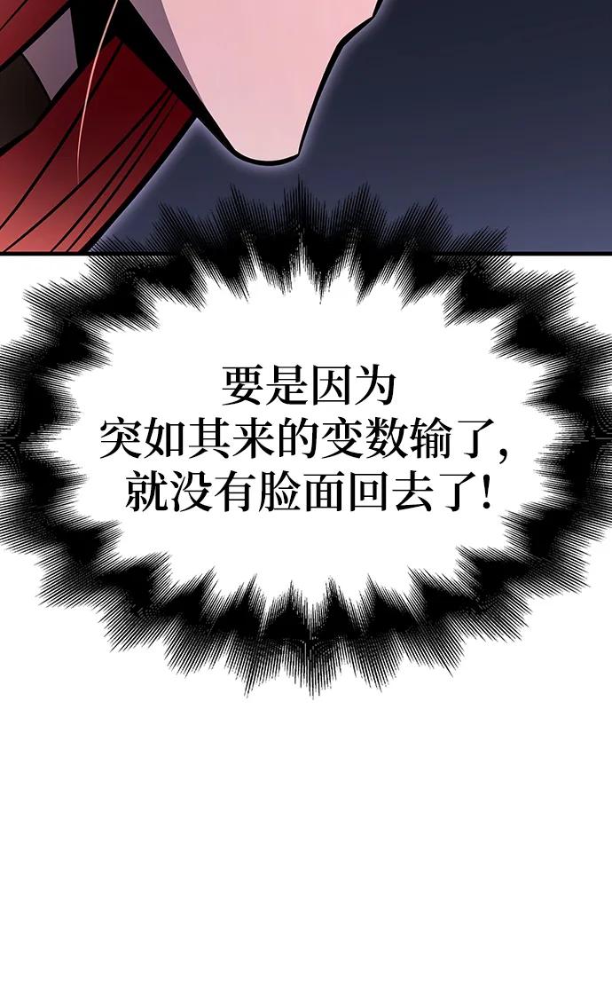 第 112 页