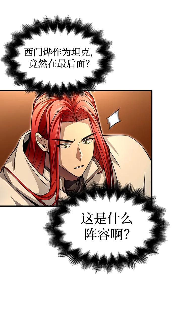 第 119 页