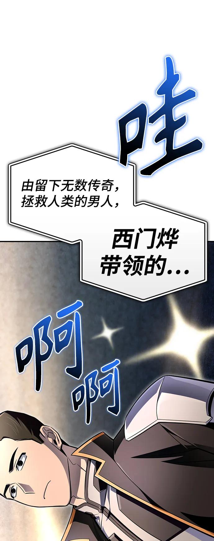 第 80 页