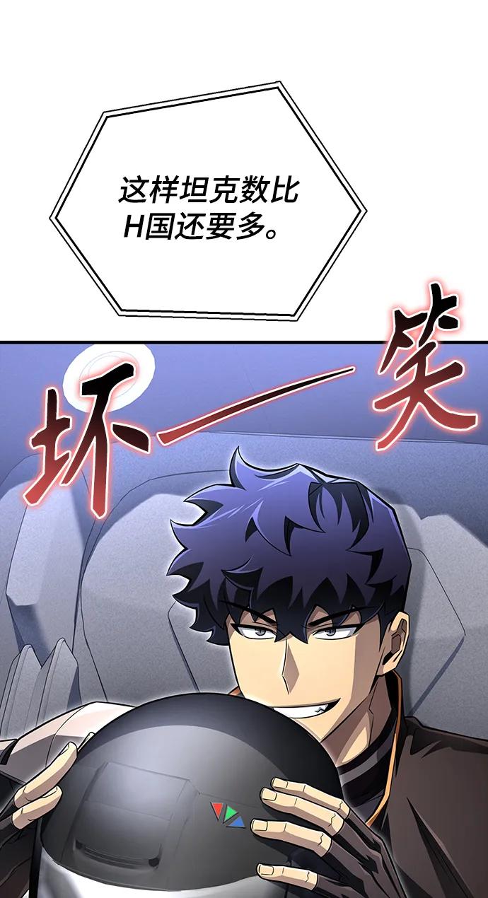 第 89 页