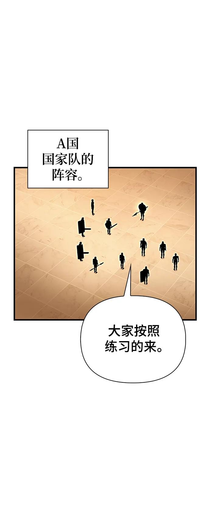 第 93 页
