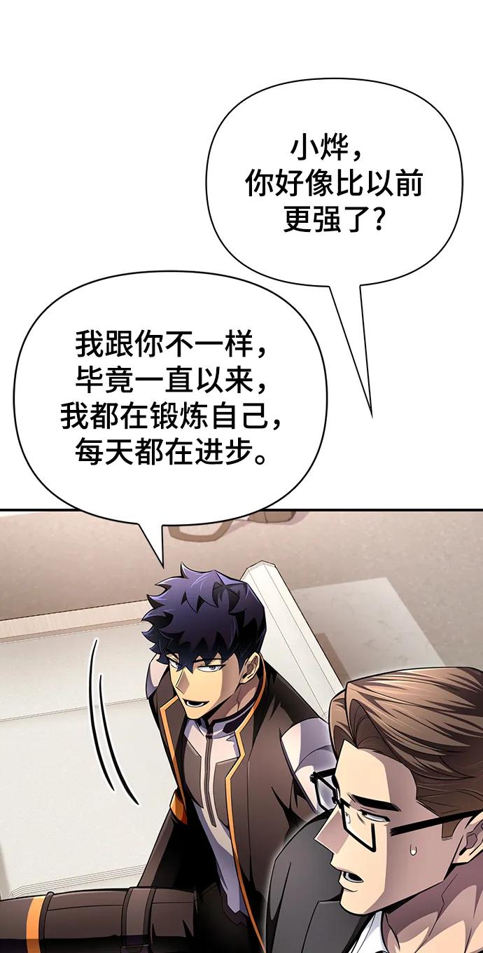 第 106 页