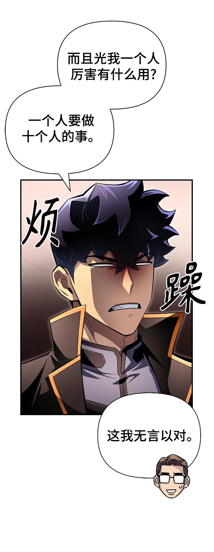 第 108 页