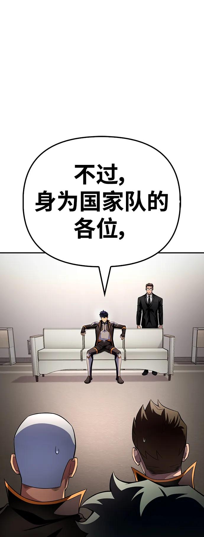 第 109 页