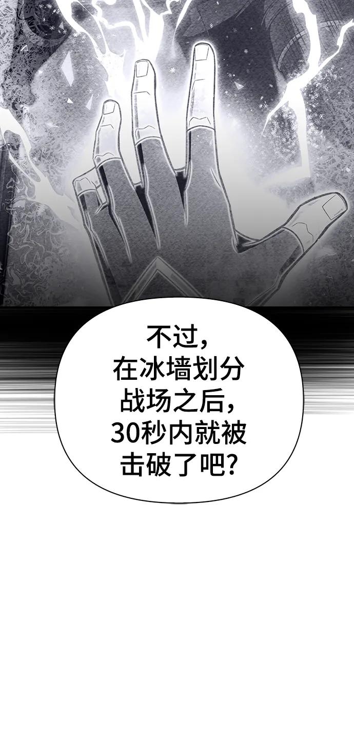第 112 页