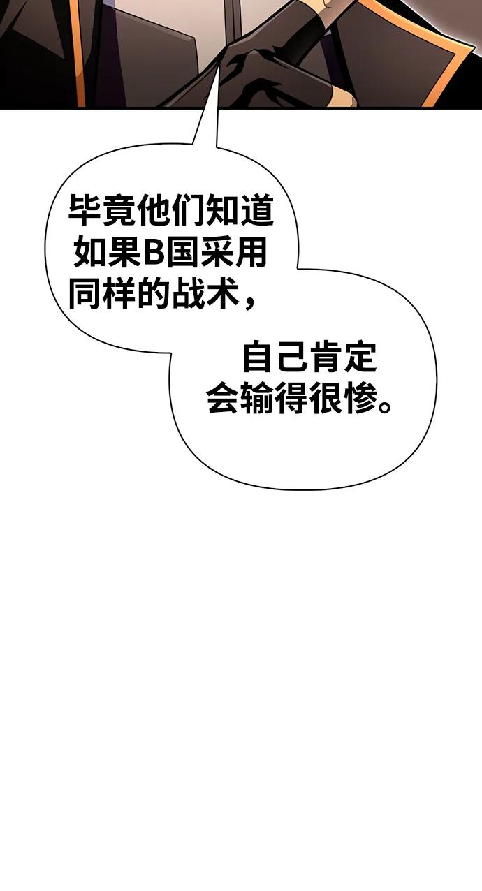 第 119 页