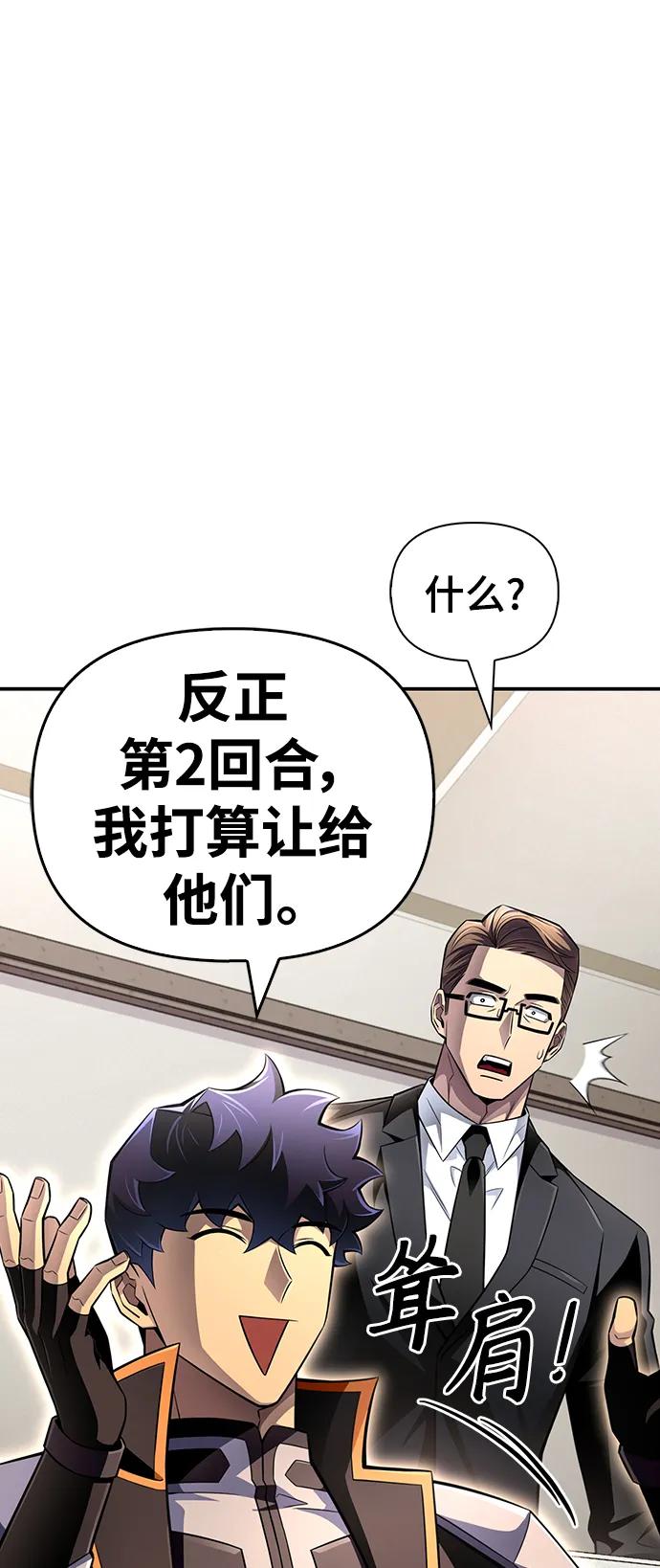 第 121 页