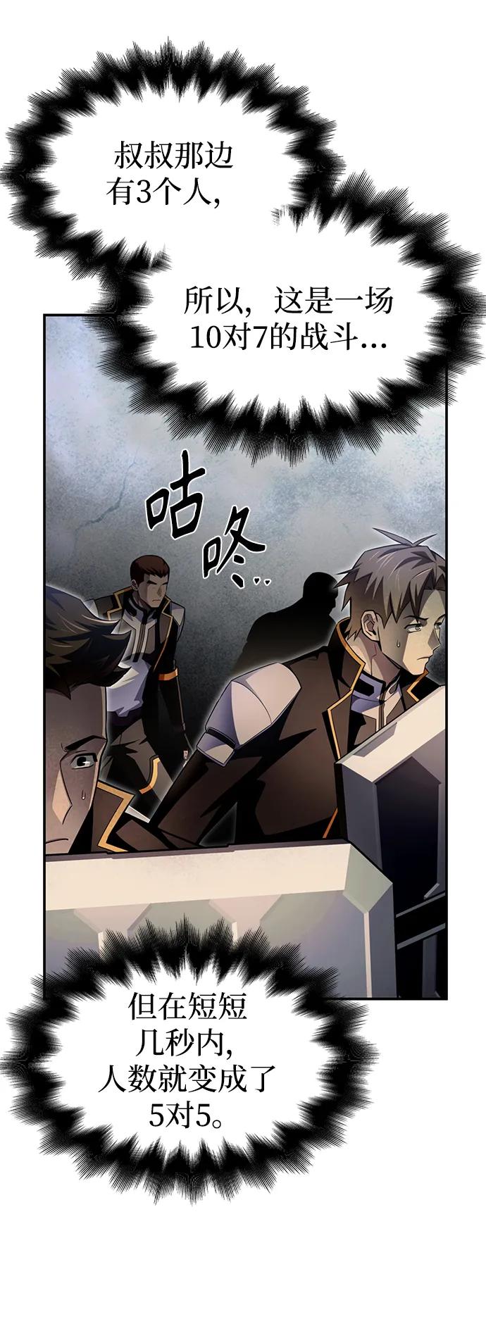 第 73 页