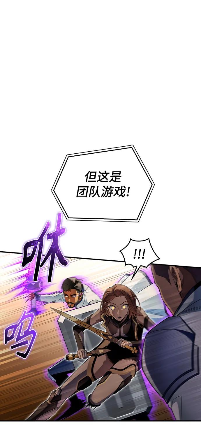 第 82 页