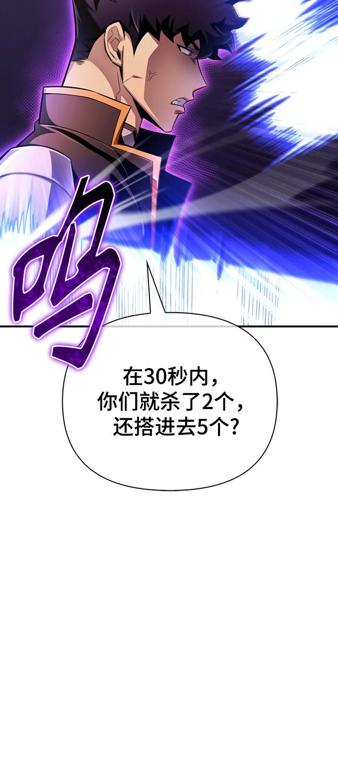 第 93 页