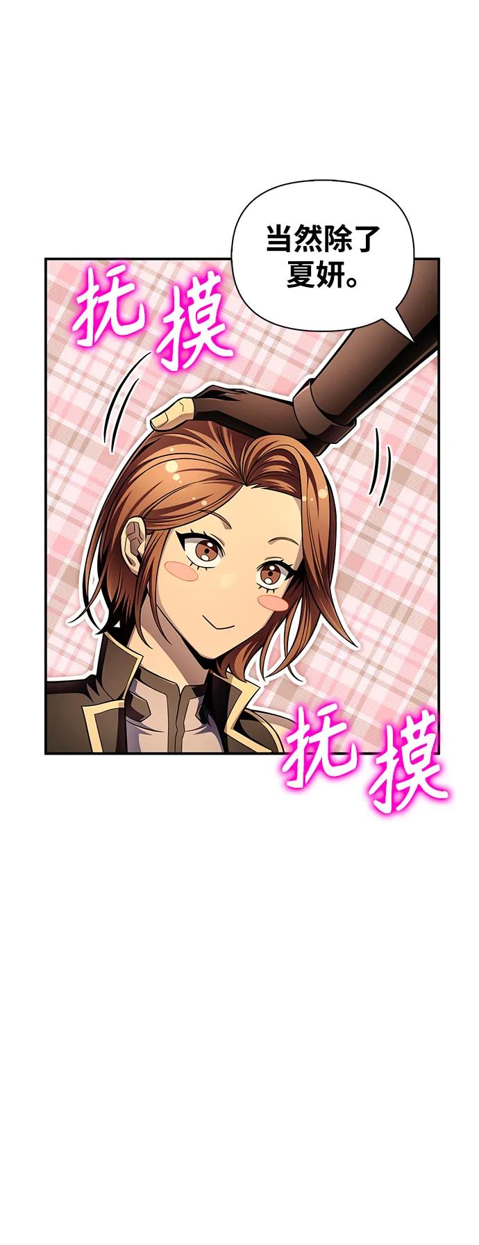 第 96 页