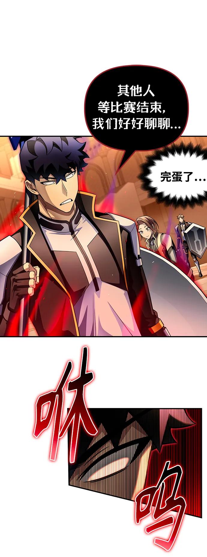 第 97 页