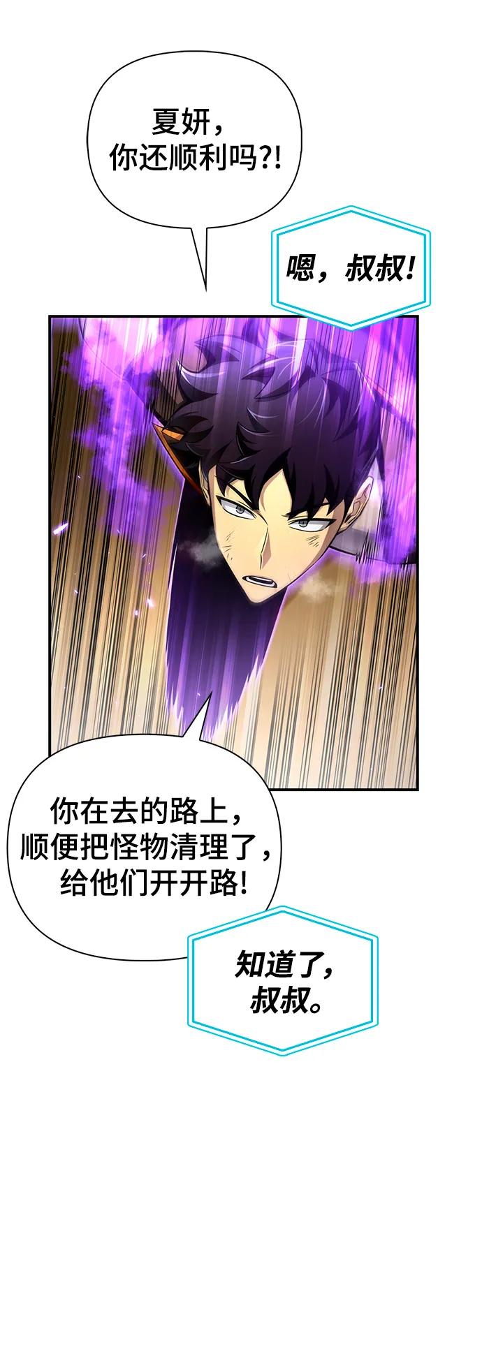 第 111 页