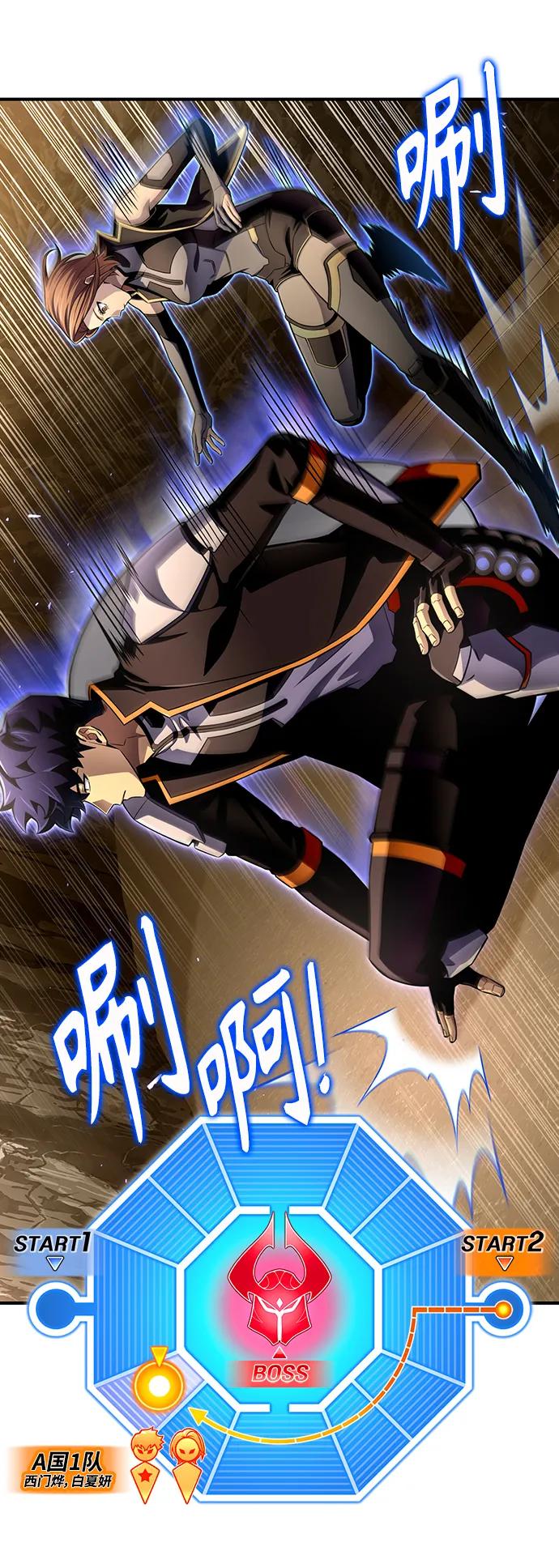 第 71 页