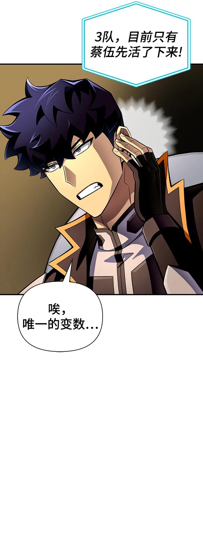 第 80 页