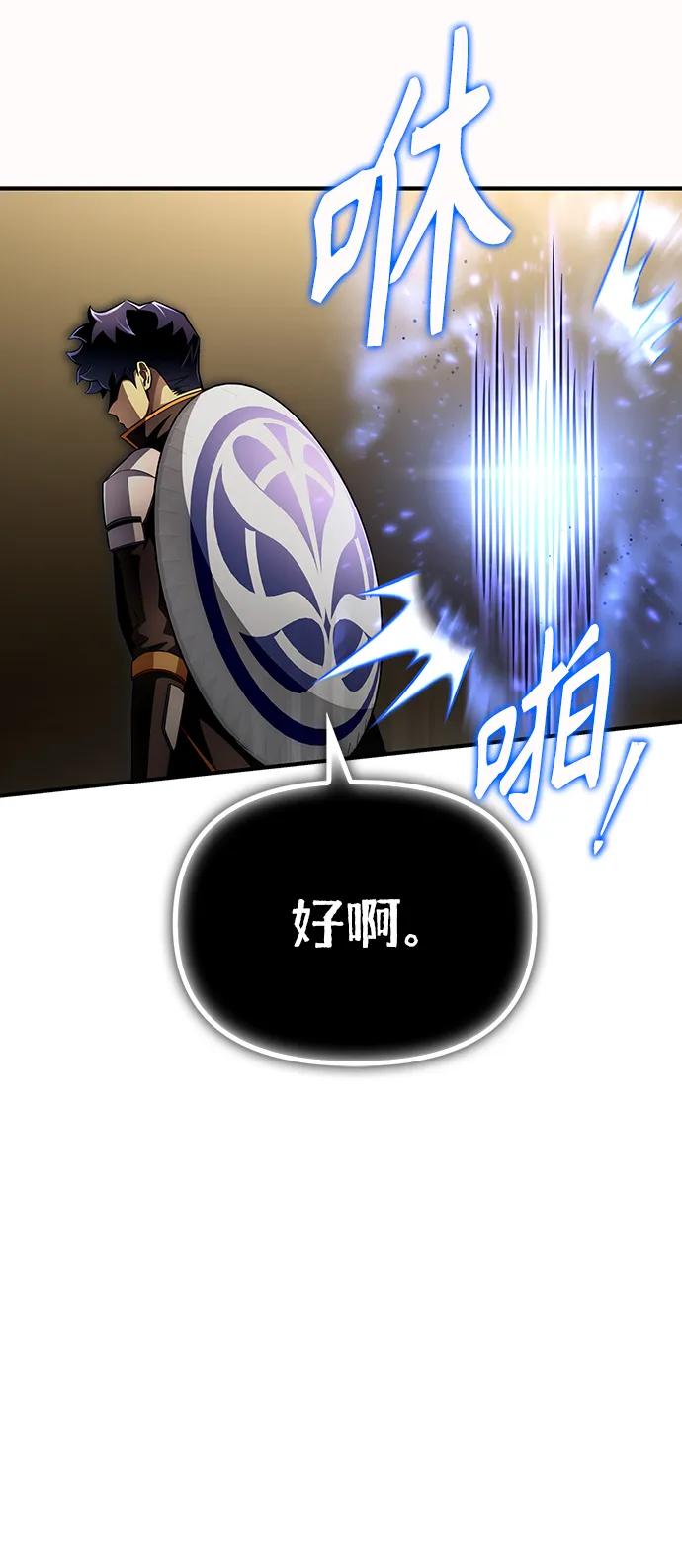 第 87 页