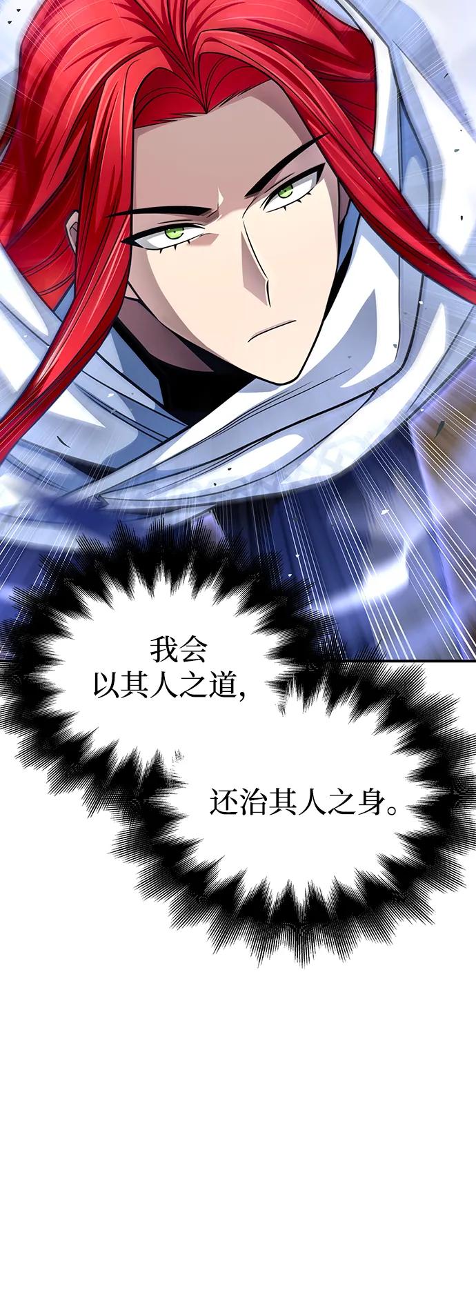 第 95 页