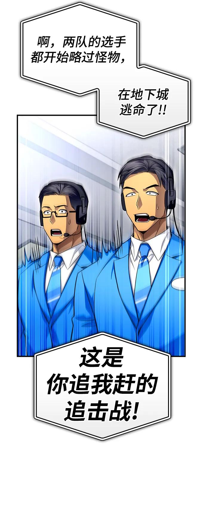 第 99 页