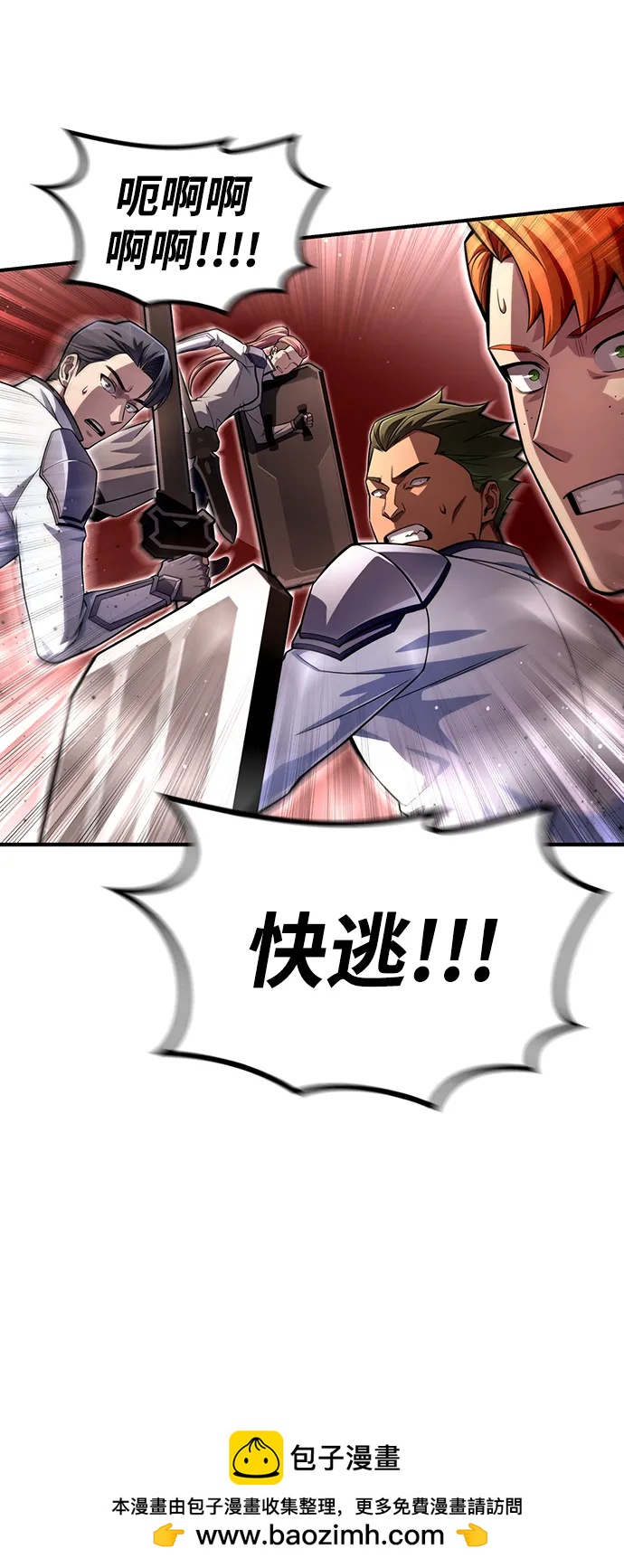 第 112 页