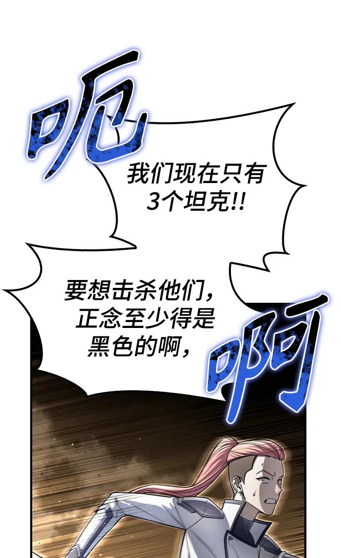 第 113 页