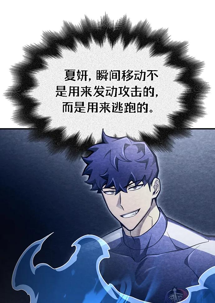 第 106 页
