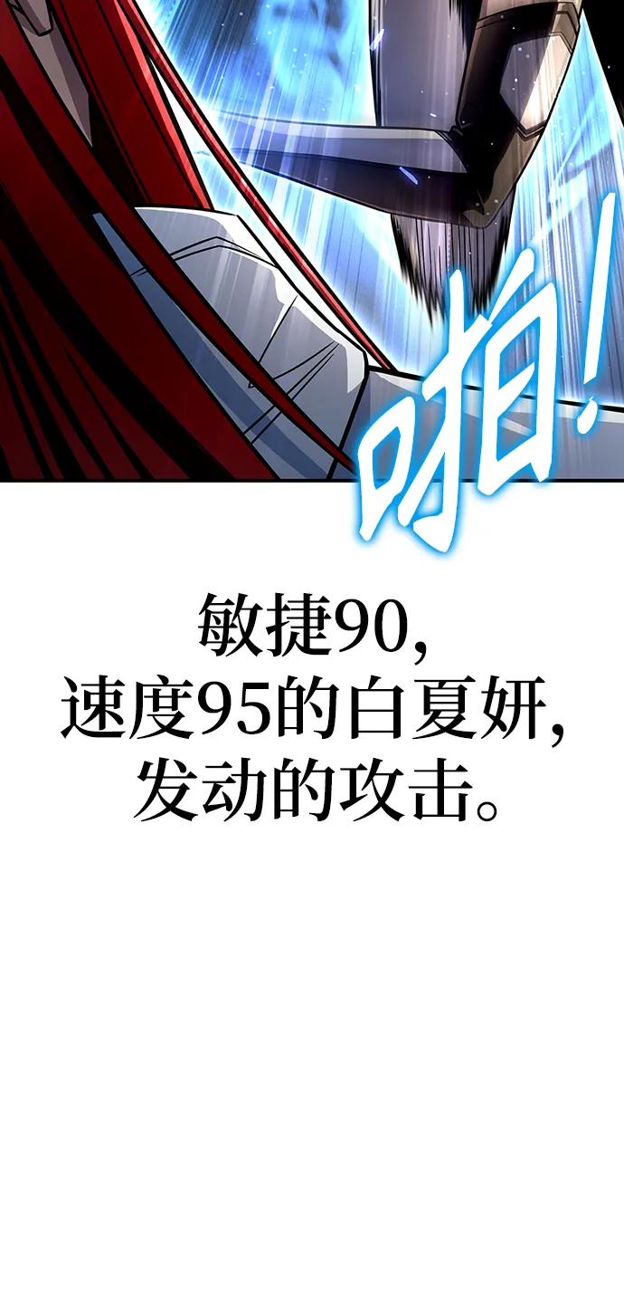 第 109 页