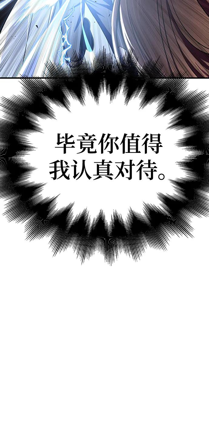 第 114 页