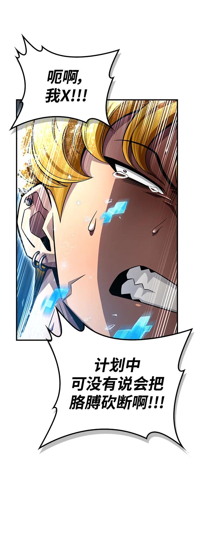 第 83 页