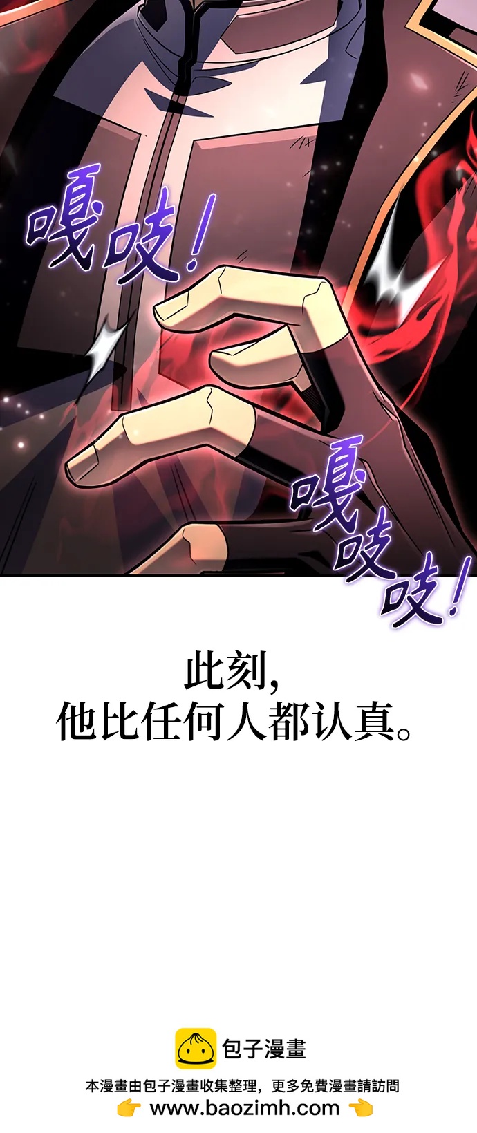 第 100 页