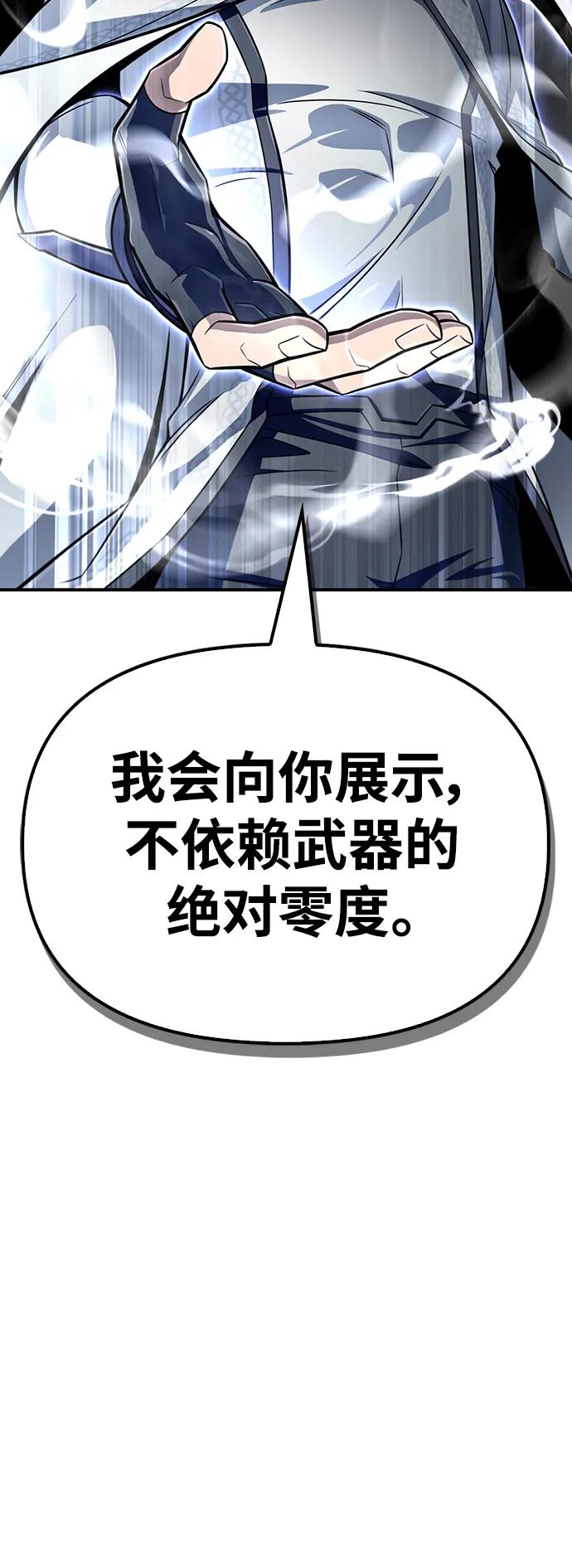 第 103 页