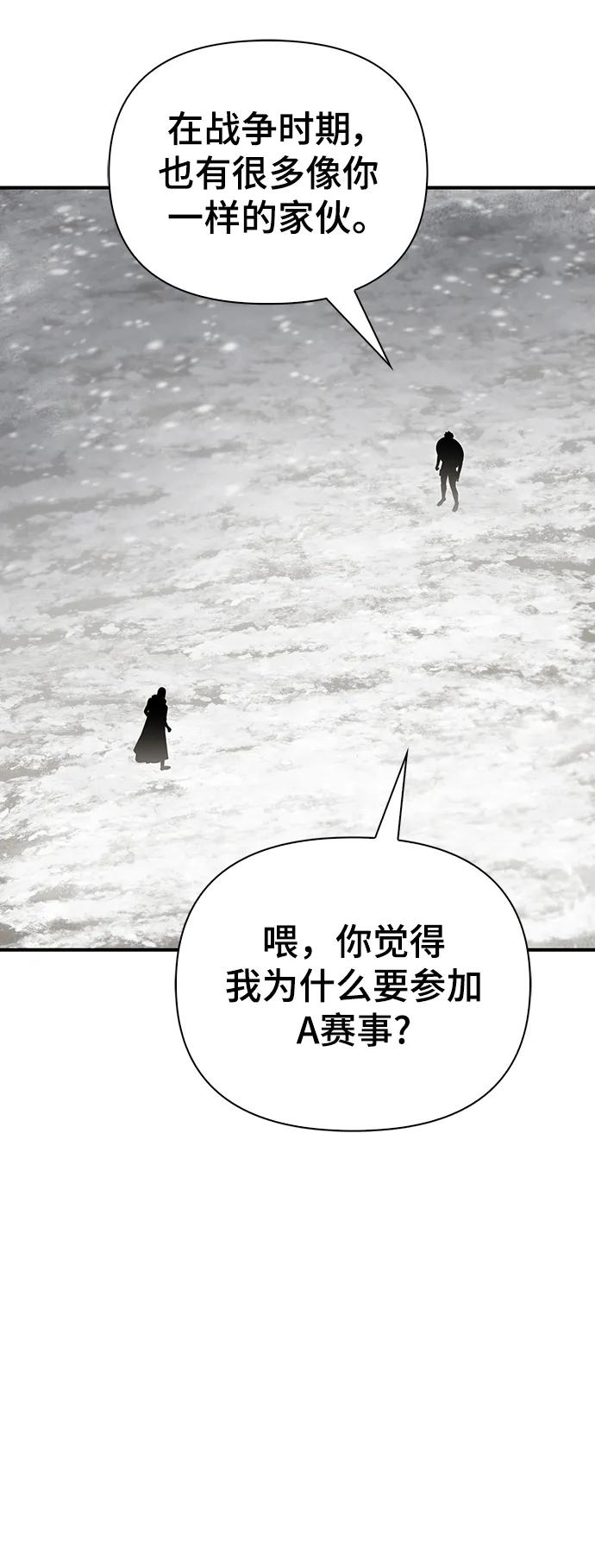 第 85 页