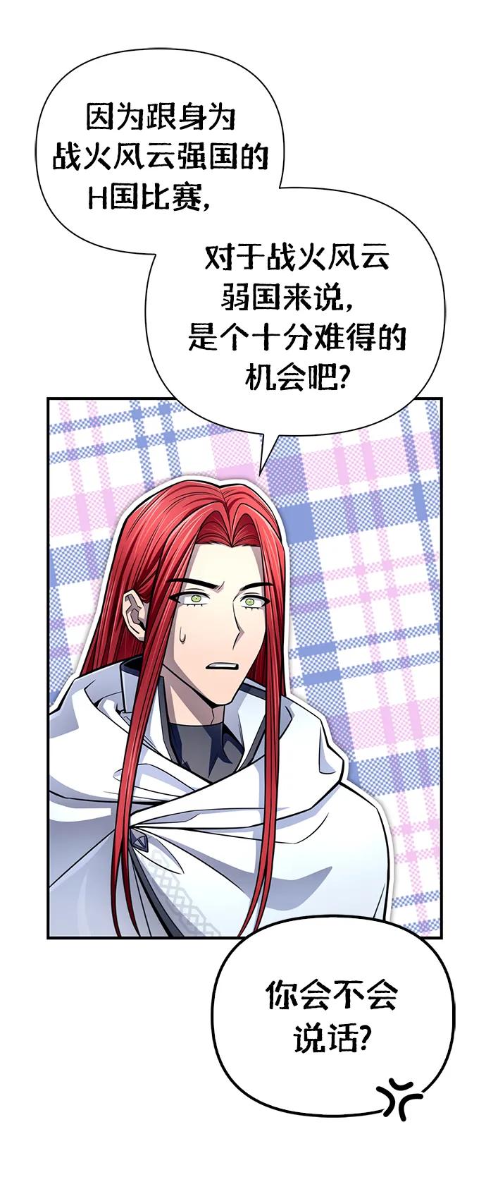 第 86 页